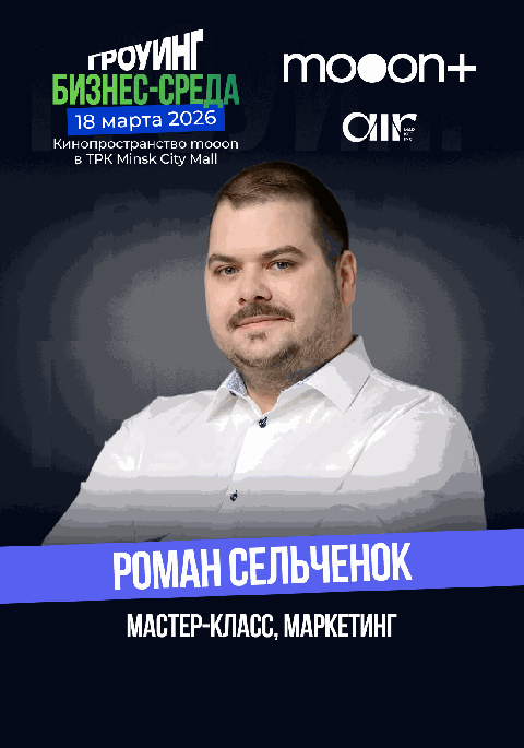 БИЗНЕС-СРЕДА. МАРКЕТИНГ