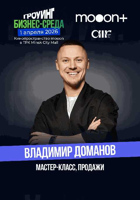 БИЗНЕС-СРЕДА. ПРОДАЖИ