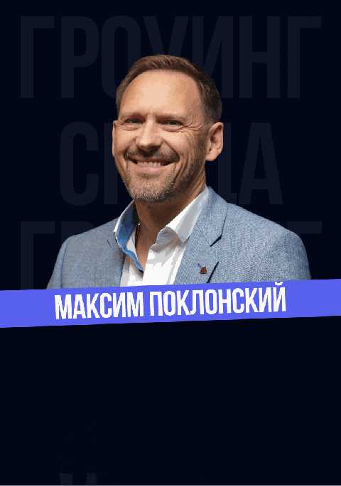 БИЗНЕС-СРЕДА. СТРАТЕГИЯ