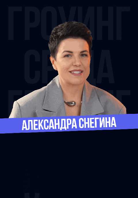 БИЗНЕС-СРЕДА. ЛИДЕРСТВО