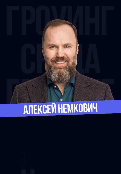 БИЗНЕС-СРЕДА. КАРЬЕРНЫЙ РОСТ