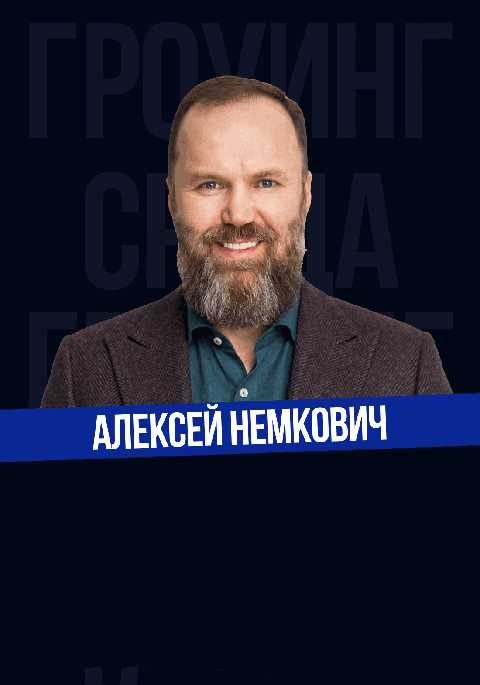 БИЗНЕС-СРЕДА. КАРЬЕРНЫЙ РОСТ