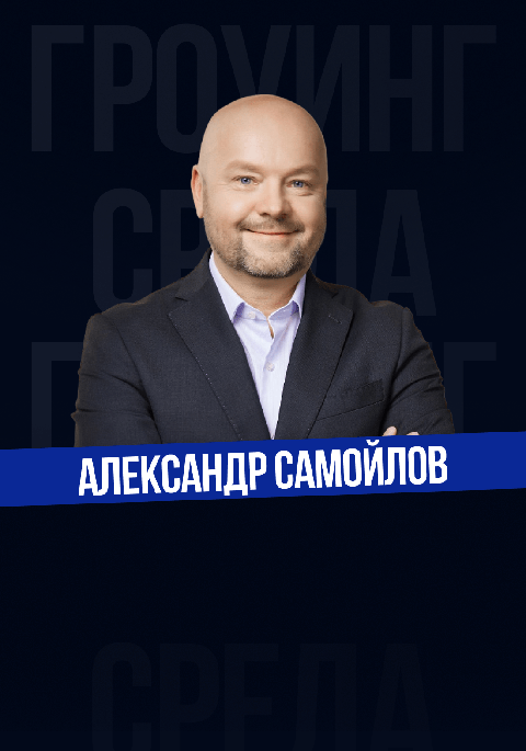 БИЗНЕС-СРЕДА 2.0: Мышление и как его использовать в бизнесе