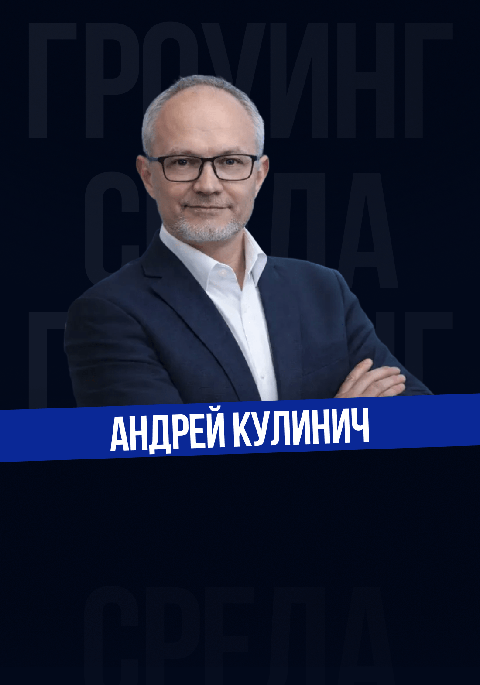 БИЗНЕС-СРЕДА 2.0: Руководитель с ИИ агентами