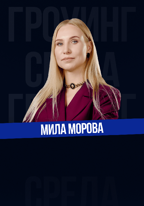 БИЗНЕС-СРЕДА 2.0: Хозяин положения: алгоритмы управления переговорным процессом