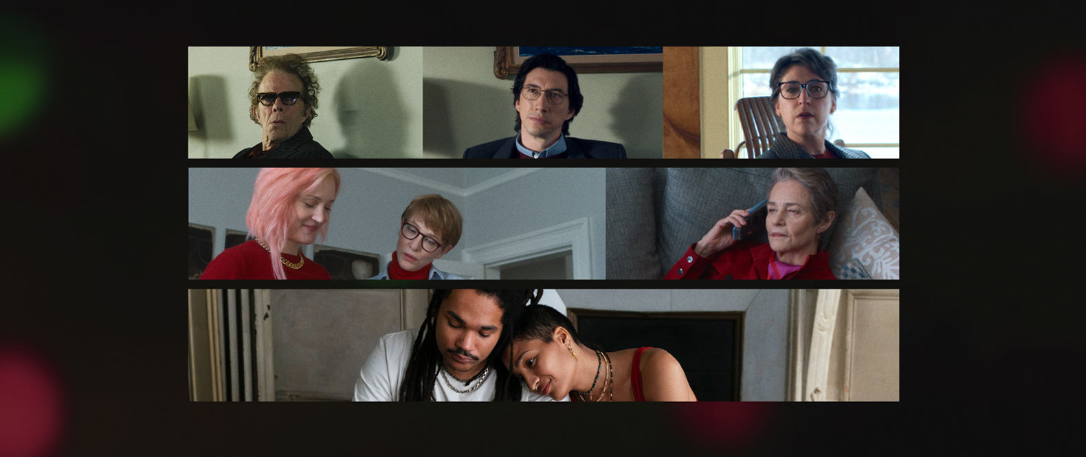 Отец мать сестра брат