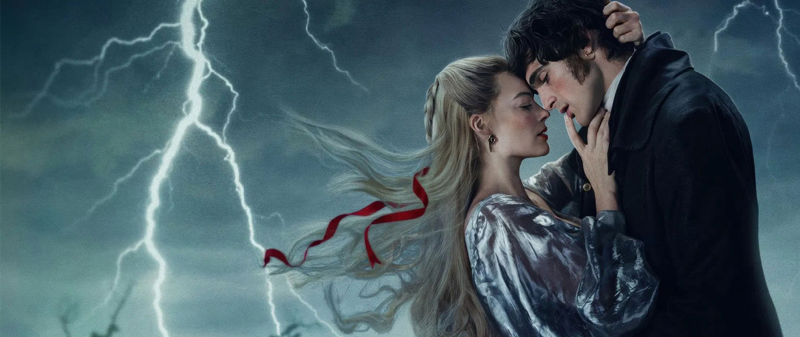 Грозовой перевал