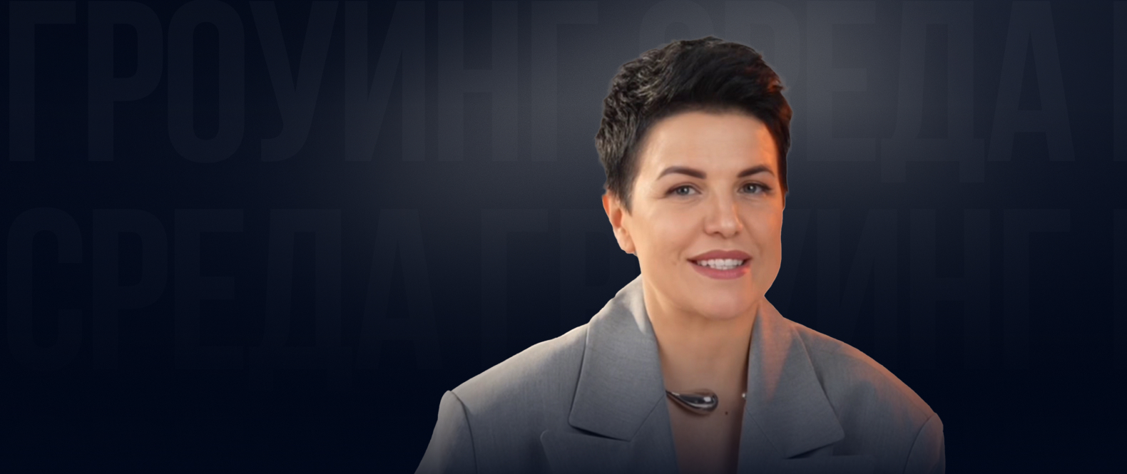 БИЗНЕС-СРЕДА. ЛИДЕРСТВО