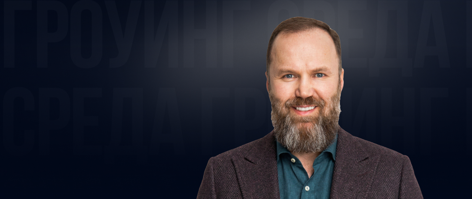 БИЗНЕС-СРЕДА. КАРЬЕРНЫЙ РОСТ