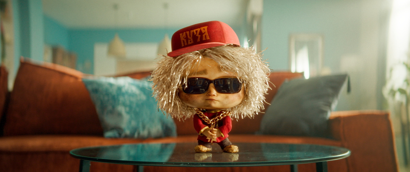 Домовенок Кузя 2