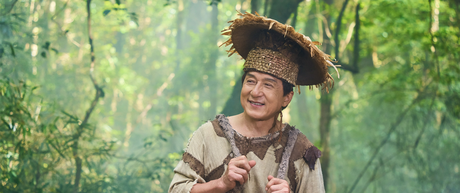 Операция «Панда». Дикая миссия