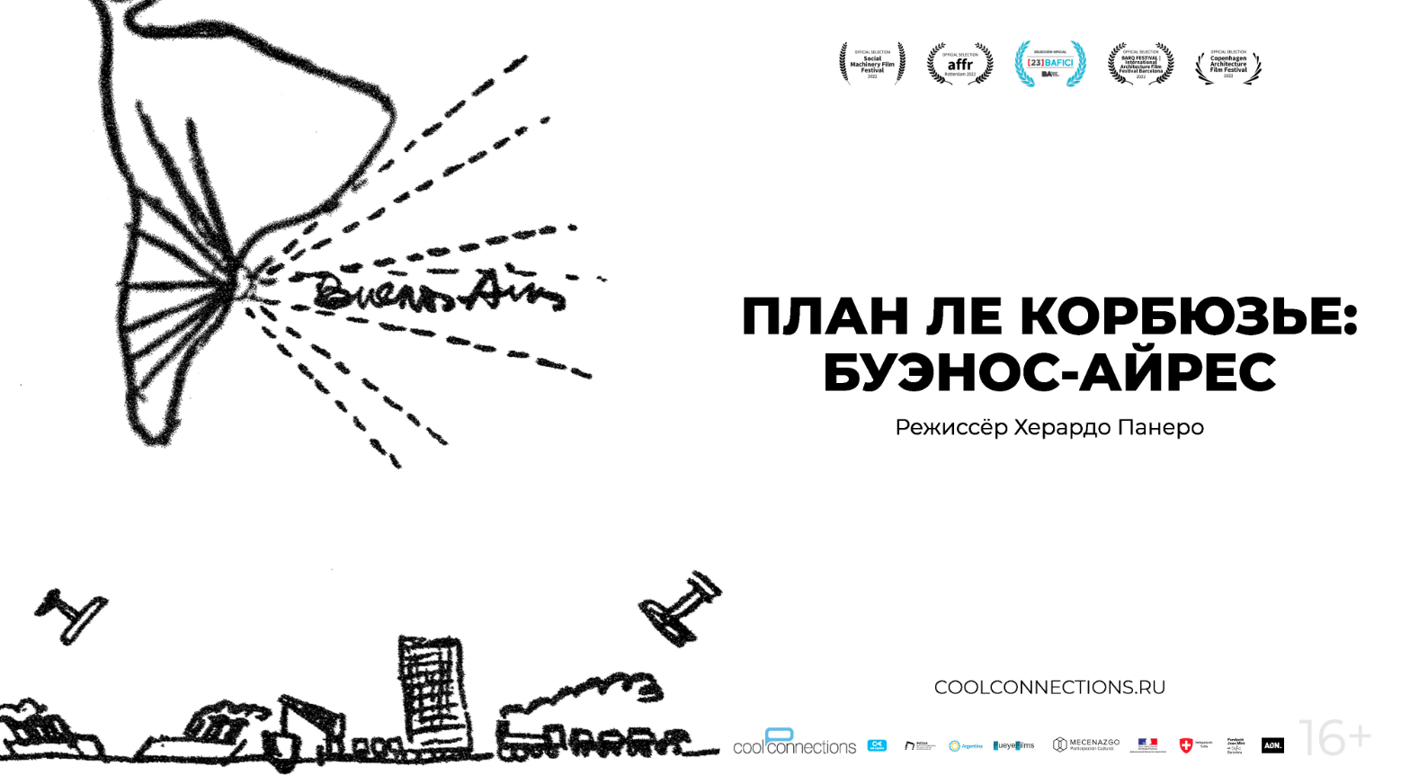 План Ле Корбюзье: Буэнос-Айрес