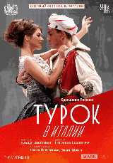 TheatreHD: Оперный фестиваль Россини: Турок в Италии (RU SUB)