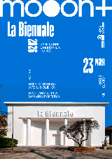La Biennale 2026: Завещание в минорных тонах